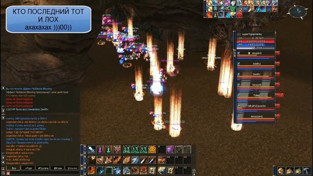 Винегрет Топера Vs Mirage