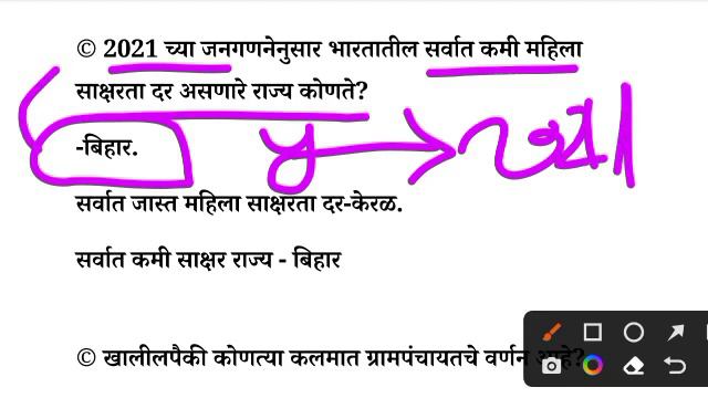 RRB Group D EXAM 15 September 2022 2nd शिप पेपर विश्लेषण 2022| RRC Group D смотреть онлайн