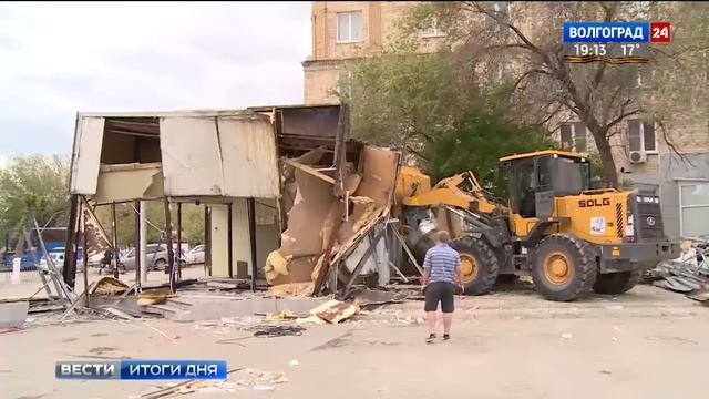 Привокзальную площадь Волгограда освобождают от торговых павильонов