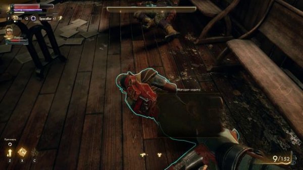 The Outer Worlds | Полное Прохождение #1 (без комментариев)