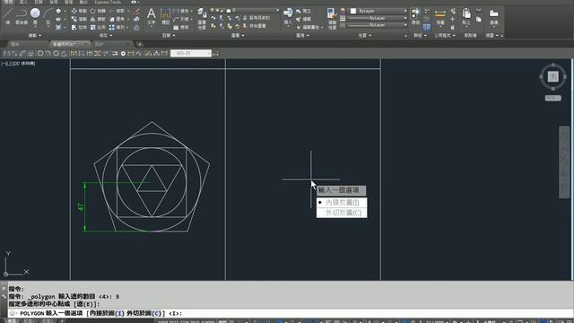 AutoCAD 2016基礎入門教學 035 多邊形POL 練習 смотреть онлайн