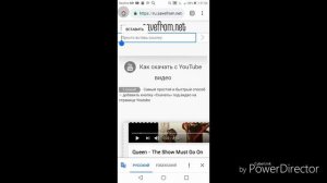Как скачать видео с Ютуба в галерею на телефоне