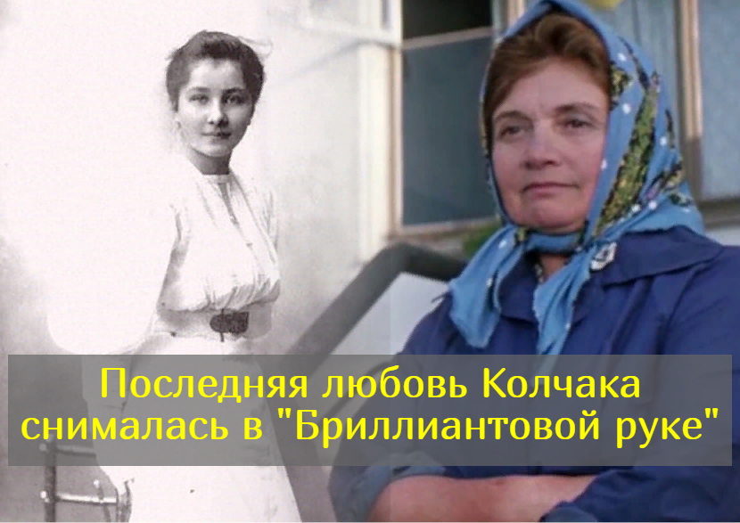 Сорок лет расплаты за два года любви: Анна Тимирева смотреть онлайн