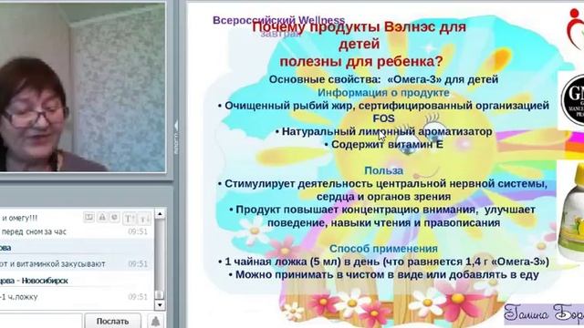 9.02.2017 Здоровым быть здорово!!! Галина Боровикова смотреть онлайн
