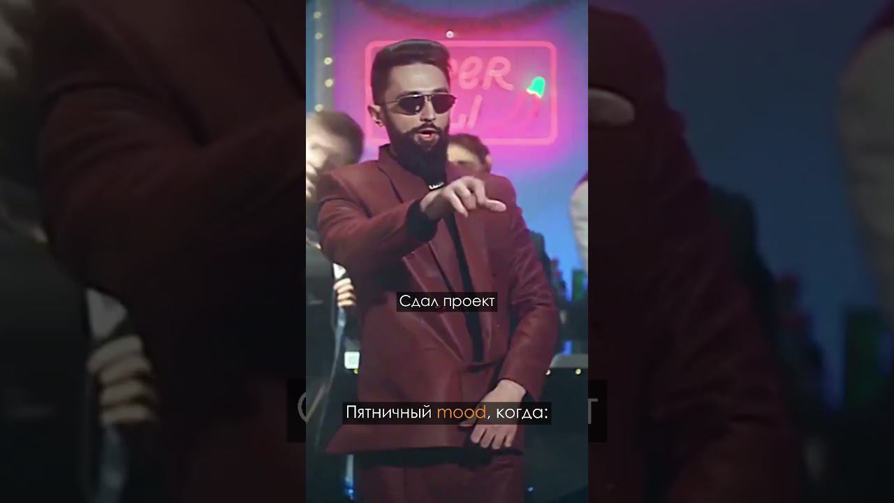 Пятница смотреть онлайн