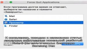Как принудительно выключить смартфон Samsung