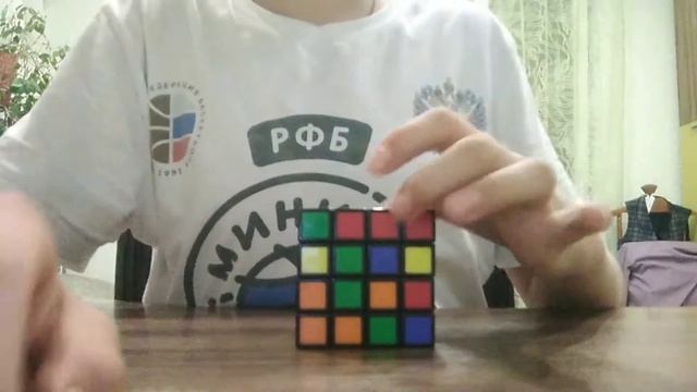 Как собрать крест кубика 4х4 смотреть онлайн