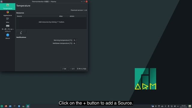 Manjaro enhancements - Install Stacer, flatpak etc. смотреть онлайн