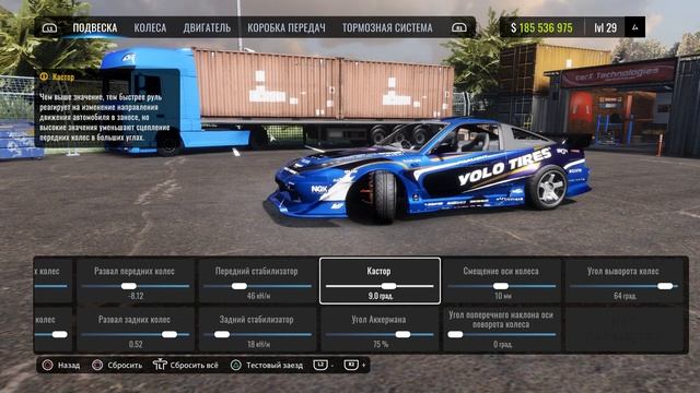 Настройки для Nissan 180sx (Pheonix NX) / Best Tune for Pheonix NX Carx Drift Racing Online смотреть онлайн