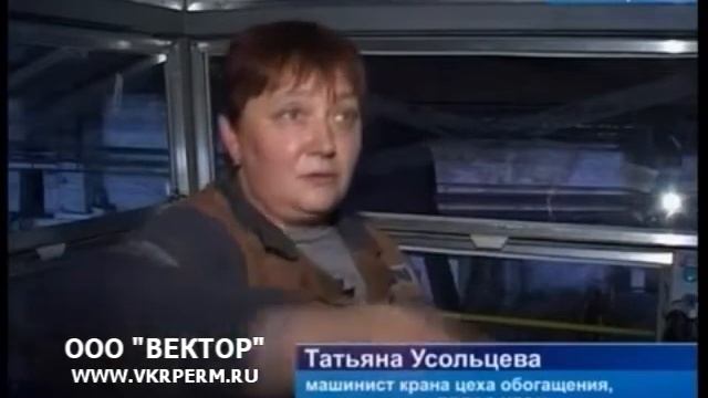 Кабина мостового крана смотреть онлайн