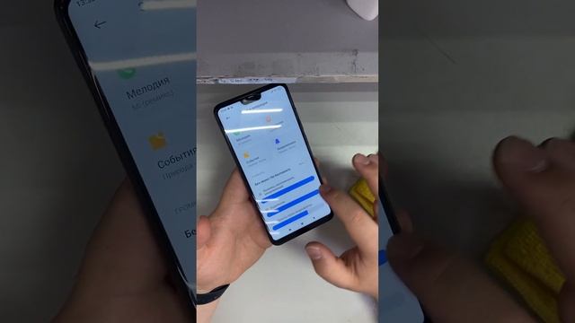 Xiaomi Mi 8 Lite 4/64Gb