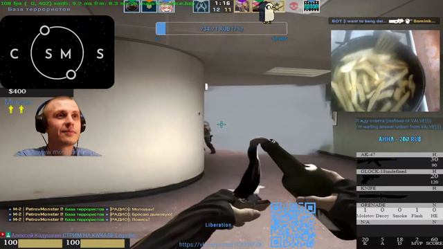 Monster / Я играю ▶ в Dota II и CS:GO 5x5 🔫 matchmaking 🌏. FPS UP! #Яиграюдома. смотреть онлайн