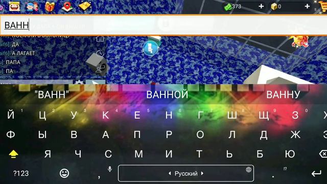 Обзор моего дома в расти со мной. Розыгрыш лисы!!! смотреть онлайн