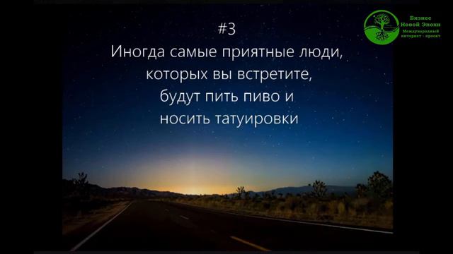 Пять жестоких истин о людях смотреть онлайн
