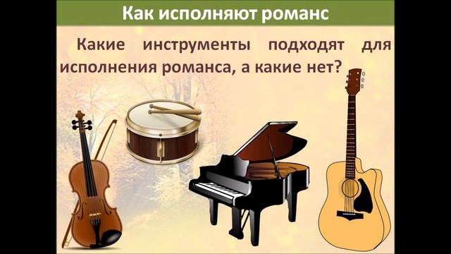 Природа и музыка смотреть онлайн