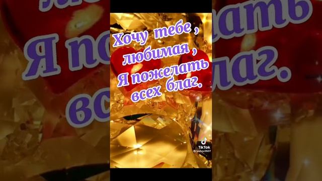 для мамы.mp4