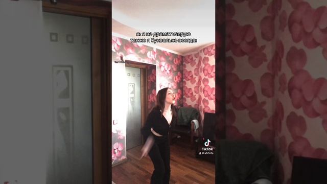 драма форевер