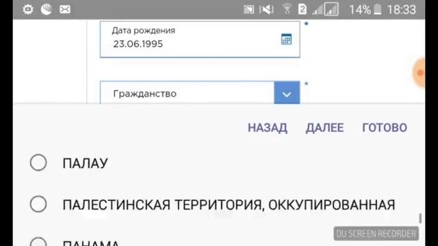 DEPORTIZ BORMI TEKSHIRIB KO`RING | ДЕПОРТИЗ БОРМИ ТЕКШИРИБ КУРИНГ смотреть онлайн