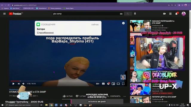 КАК УРАГАН ХОКАГЕ СМОТРЕЛ САМП-ЮТУБ / СМЕШНЫЕ МОМЕНТЫ // НАРЕЗКА СО СТРИМА смотреть онлайн