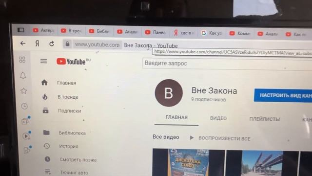 как найти ссылку на свой ЮТУБ канал . КАК СКОПИРОВАТЬ ССЫЛКУ СВОЕГО КАНАЛА . смотреть онлайн