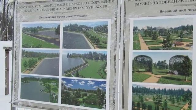 Рождество в Выборге ! Часть 1 - Парк "Монрепо" и апартаменты "Ульберг" смотреть онлайн