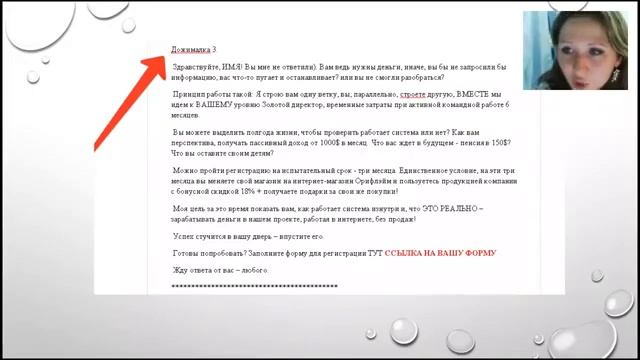 Татьяна Петрова, Успешный Старт онлайн смотреть онлайн