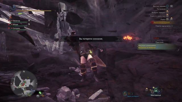 Monster Hunter - Нергигант петушок смотреть онлайн