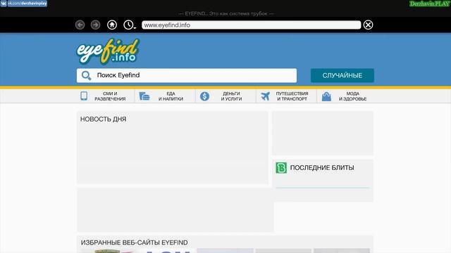 Прохождение GTA 5 на 100% - Миссия 71: Убийство - 4 цели смотреть онлайн