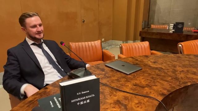 Что мешает Китаю стать великой научной державой и в чем китайцы превзошли весь мир Китаевед Вавилов смотреть онлайн