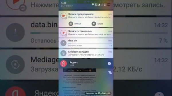 Как скачать игры в mediaget на телефоне