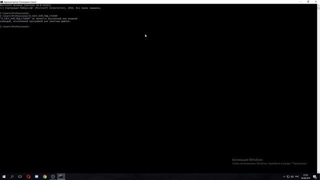 Как взломать Windows10! Скоро этот способ пофиксят! смотреть онлайн