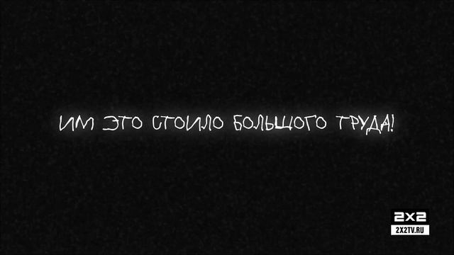 Добрый день на 2х2 — «Доброшрифт» #2 | ТВОЙ ТЕЛИК смотреть онлайн