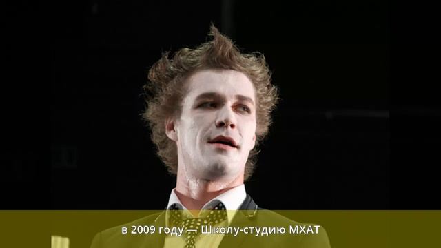 Быстров, Артём Николаевич - Биография смотреть онлайн