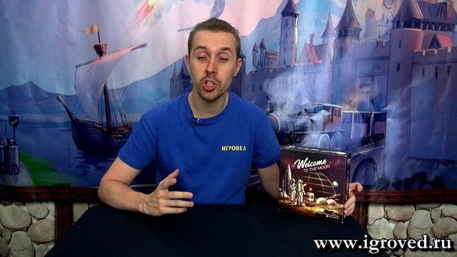 Добро пожаловать на Луну. Обзор настольной игры от Игроведа смотреть онлайн