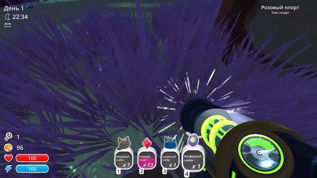 Slime Rancher p.s блёбики. Первая серия смотреть онлайн