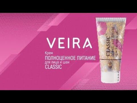 Крем для лица и шеи «Полноценное питание» смотреть онлайн