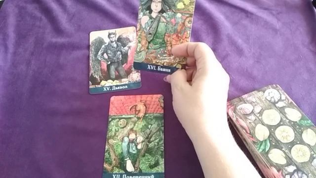 17 АВГУСТА 2023.✨ КАРТА ДНЯ И СОВЕТ. Тайм-коды под видео. смотреть онлайн