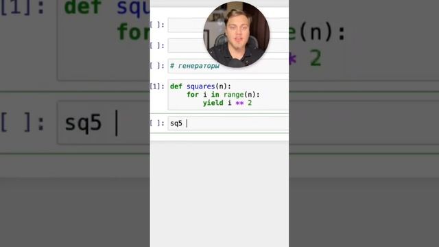 Генераторы в #Python смотреть онлайн