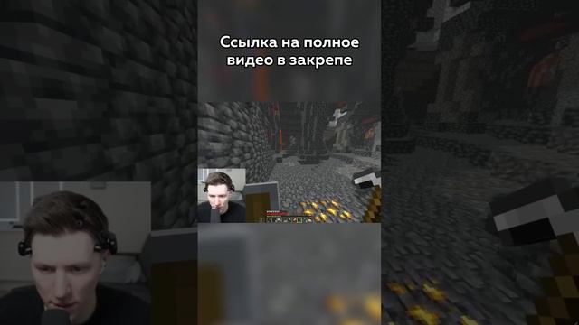 Игрок прошел Майнкрафт силой мысли смотреть онлайн