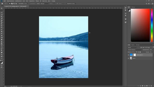 Тонирование Фотографии за 1 МИНУТУ в фотошопе смотреть онлайн