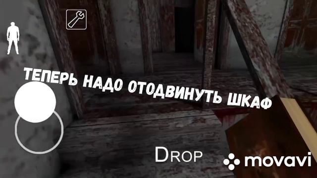 где найти ключ от секретной комнаты смотреть онлайн