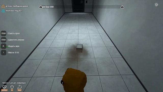 Я МОГУ СОЖРАТЬ КОМПЛЕКС! ЕМ ВСЕ ПОДРЯД, ЧТОБЫ СТАТЬ БОЛЬШЕ! ИГРАЮ ЗА SCP-999 в GARRY'S MOD SCP RP смотреть онлайн