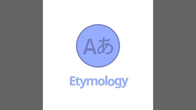 Cultivated Mushroom (Agaricus Bisporus) | Etymology | Scientific Short Profile | Shroomers