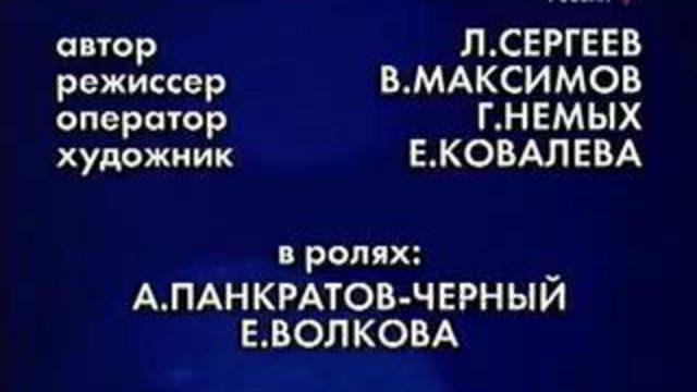 Фитиль- Maзерати, Блондинка за рулем