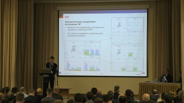 Соловьев М. Ю., Система непрерывного мониторинга OMICRON MONCABLO смотреть онлайн