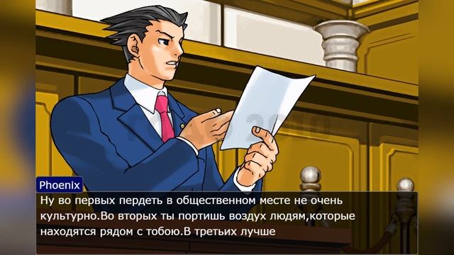 Майлз Пёрнул в Зале Суда | Ace Attorney | Ace Attorney спор.