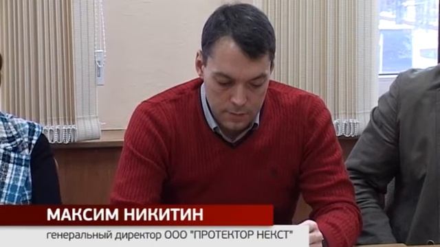 КРТВ. Муниципальные власти рассмотрят проекты бизнес-сообщества района