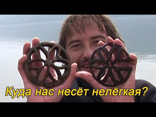 Куда нас несёт нелегкая? смотреть онлайн