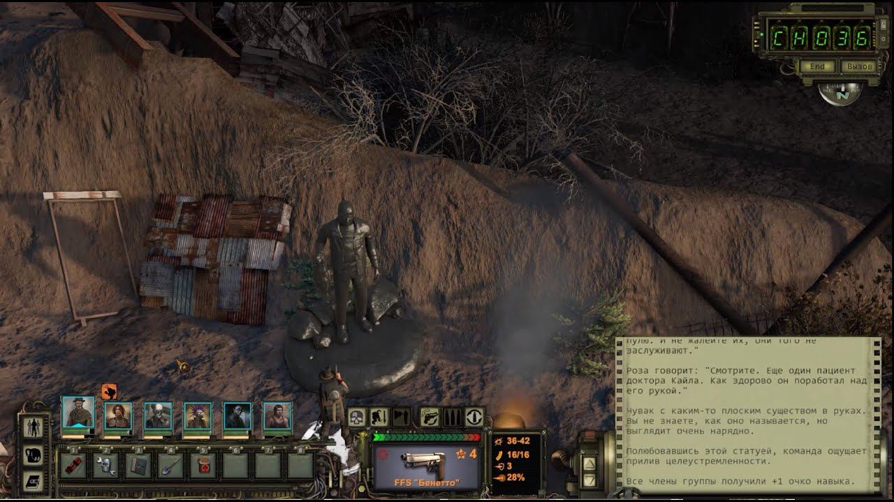 Wasteland 2 #14 Отряд бессильных в храме Титана