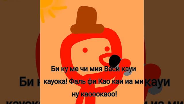 Не смотри это видео если ты не в пустыне смотреть онлайн